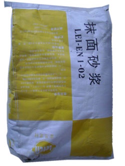 抹面砂浆