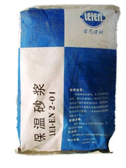 保温砂浆